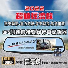 【現貨】行車記錄器 行車紀錄器 x300s流媒體後視鏡式行車記錄儀語音聲控前後雙鏡頭高清夜視 歷史價格詳細信息
