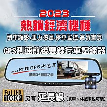 《附8G+倒車》幻影俠 LD500 四核 5吋 GPS導航機+WDR行車記錄器+FM射頻+WiFi上網+即時路況+電容屏 歷史價格詳細信息