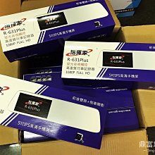 {鼎富拿國際} 指揮家 TD101 單前錄 行車記錄器 GPS測速器  SONY感光元件 歷史價格詳細信息