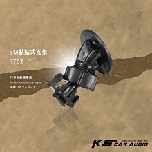 3T02【3M黏貼式支架-T型】飛來訊 MINI 500T FDV-1080 天瀚 X1 X2 X3 視連科 DS1 歷史價格詳細信息