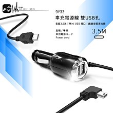 雙USB車充電器 車用電源轉換器 煙器擴充 一對二車充 車用擴充器 車充USB  汽車點菸器 車充 歷史價格詳細信息