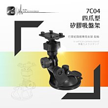 支架王 DOD 行車記錄器【長軸 後視鏡 固定支架】DOD LS470W LS370W LS460W LS360W LS465W FS320W SP1 A07 歷史價格詳細信息