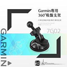 GARMIN 溫度感測器 歷史價格詳細信息