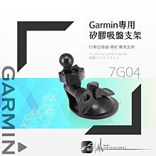 GARMIN nuvi 40衛星導航 + Discover M66 大螢幕4.3吋後照鏡 行車記錄器 含8Gb記憶卡 電源線 歷史價格詳細信息