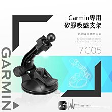 Garmin DriveSmart 76 65 61 50 51 55 66 DriveSmart66 吸盤 支架 加長 歷史價格詳細信息