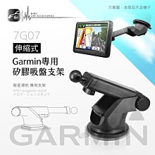 Garmin DriveSmart 76 65 61 50 51 55 66 DriveSmart66 吸盤 支架 加長 歷史價格詳細信息