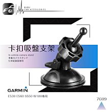 GARMIN Dash Cam 56 1440P/140度廣角行車記錄器【麗車坊15020】 歷史價格詳細信息