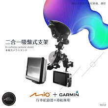 garmin 2455 2465 2555 2585 2557 2565 3560 52中控台止滑墊導航架免吸盤沙包車架 歷史價格詳細信息