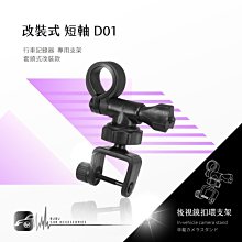 後視鏡支架 攝錄王 Z6 Z6+ 快譯通 Abee V57 V57GS V57G V57GH V35 V34 V50 歷史價格詳細信息