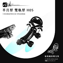 後視鏡扣環支架子 行車紀錄器專用適用DOD LS375W LS475W LS360W FS500 LS360W VRH3 歷史價格詳細信息