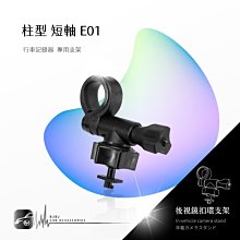 全視線 F3000+ 專用後鏡頭 歷史價格詳細信息