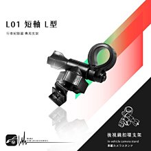 後視鏡扣環式支架行車紀錄器行車紀錄器mio 792 785 782 C310 C316 540 568 588免吸盤車架 歷史價格詳細信息