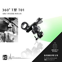 掃瞄者後照鏡固定架K-3300 K-3200 K-850 A7 A7L A-701 A-803 A5 A8L KD-98 歷史價格詳細信息