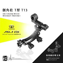 DV-2200 吸盤架子環扣支架支架行車紀錄器支架快譯通環天 rv 3 abee v30 v32 v35 v50 v51 歷史價格詳細信息