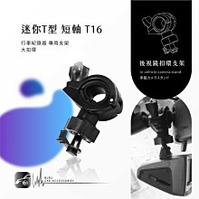 DOD 行車記錄器 後視鏡固定支架 FS500 LS580W LS590W LS500W ls360w ls460w 歷史價格詳細信息