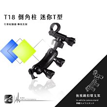 DOD T-one 特斯拉專款專用 2K後鏡 GPS測速 WIFI傳輸 電子後視鏡【禾笙科技】 歷史價格詳細信息