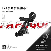 T24☆米可多寵物精品☆加拿大Nutram紐頓無穀T24（鮭魚+鱒魚）1.13kg 歷史價格詳細信息