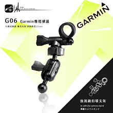 G06【Garmin大頭 多角度】後視鏡扣環式支架 Garmin GDR33 GDR45 GDR35 行車紀錄器｜岡山破盤王 歷史價格詳細信息