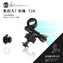 T26-C02 桌上型13~27吋 雙節旋臂 液晶 電腦螢幕架 雙螢幕 夾鎖桌2用 歷史價格詳細信息