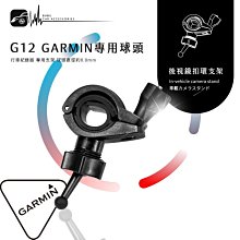 GARMIN Dash Cam Mini 高畫質行車記錄器 歷史價格詳細信息