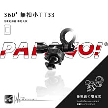 360度後視鏡手機支架 適用 車用手機架 手機車架 後照鏡車用支架 歷史價格詳細信息
