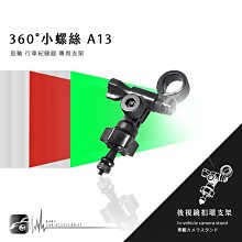全視線 CA3300 聯詠96655 SONY CMOS 高畫質行車記錄器 歷史價格詳細信息
