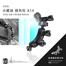 FLYone /領先者 專用GPS天線【FLYone泓愷】 歷史價格詳細信息