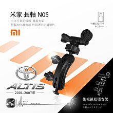 支架王 DOD 行車記錄器【長軸 後視鏡 固定支架】DOD LS470W LS370W LS460W LS360W LS465W FS320W SP1 A07 歷史價格詳細信息