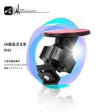 FLYTEC F366 超迷你高畫質 2560*1440P 2K 行車記錄器 送32G記憶卡 歷史價格詳細信息