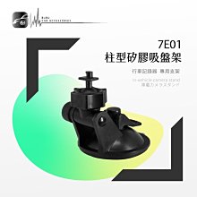 V7-錄影筆 歷史價格詳細信息