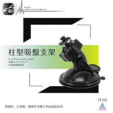 V7-錄影筆 歷史價格詳細信息