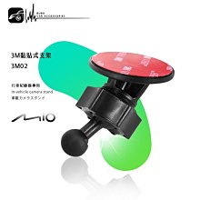 3M02【3M黏貼式支架-MIO專用】c588T c585T 783 790 805 815 835T 833T 850 歷史價格詳細信息