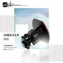 DOD LS465W LS460W LS360W LS430W LS330W FDV-808 abee v32支架固定架 歷史價格詳細信息