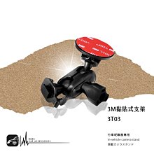 DOD LS300 CR60W LS470W LS370W sampo MDR-0016 吸盤行車紀錄器 支架車架固定架 歷史價格詳細信息