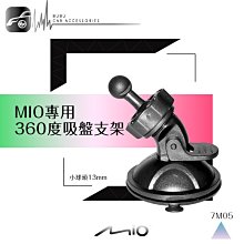 MIO 360度支架免吸盤車架後照鏡 698 688 628 C330 C350 751 791DS 791D 791S 歷史價格詳細信息