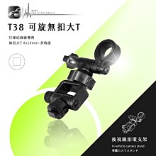 Mio MiVue後視鏡扣環支架免吸盤792 791 785 782 766 751 742 C350 C572 798 歷史價格詳細信息