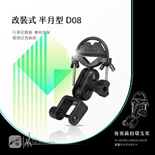 D08平頭hifi金屬耳機重低音音樂耳機通用3.5mm耳塞式運動跑步耳機帶麥克風 歷史價格詳細信息