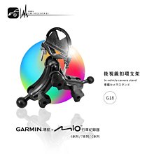 garmin mio papago gps衛星導航座防水盒手機套支架子重機車環島固定架皮套保護套固定座導航架手機架手機座 歷史價格詳細信息
