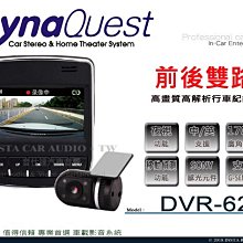 音仕達汽車音響 DynaQuest DRC-101AHD 專業後攝影鏡頭 MIT台灣製造 高畫質 倒車鏡頭 防水攝像頭 歷史價格詳細信息