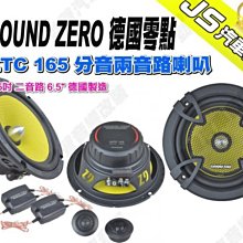 (德6)德國5馬克紀念幣25 Jahre Grundgesetz 歷史價格詳細信息