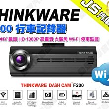 勁聲汽車音響 THINKWARE F200 PRO 行車紀錄器 雙鏡頭 高畫質 WIFI 停車監控 縮時錄影 碰撞偵測 歷史價格詳細信息