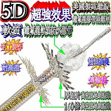 5米裝隔熱膜單向防曬玻璃貼膜透光不透明窗戶貼紙遮光防偷窺 歷史價格詳細信息