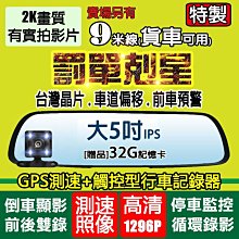 機車後視鏡(車速)(2入)[大買家] 歷史價格詳細信息