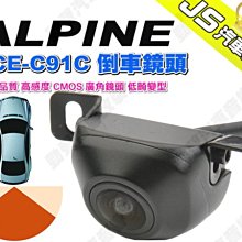 勁聲汽車音響 ALPINE DRM-T12-SE 電子後視鏡行車紀錄器 11.88吋 2K雙錄 Sony 鏡頭 歷史價格詳細信息