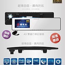 ｛鼎富拿國際｝3期0利率 免運 HP F970G GPS 測速 行車記錄器 區間測速 SONY 小米 記錄器 歷史價格詳細信息