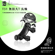 Mio MiVue後視鏡扣環支架免吸盤792 791 785 782 766 751 742 C350 C572 798 歷史價格詳細信息
