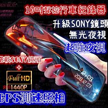 【免運送64g】Polaroid 寶麗萊 MS296WG 蜂鷹 2K夜視 SONY感光元件 雙鏡 機車行車記錄器 可安裝 歷史價格詳細信息