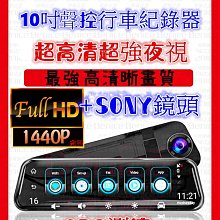 【免運送64g】Polaroid 寶麗萊 MS296WG 蜂鷹 2K夜視 SONY感光元件 雙鏡 機車行車記錄器 可安裝 歷史價格詳細信息