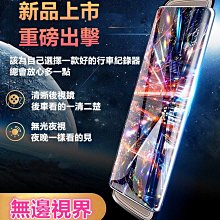 行車紀錄器專用5V車用電源線 扁型接頭 ~ 適用各種機型 歷史價格詳細信息