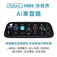 贈32G+國際牌省電燈泡+機車車架 發現者 Z16 IP67防水鏡頭 超廣角  機車前後雙鏡頭 高畫質型車紀錄器 歷史價格詳細信息